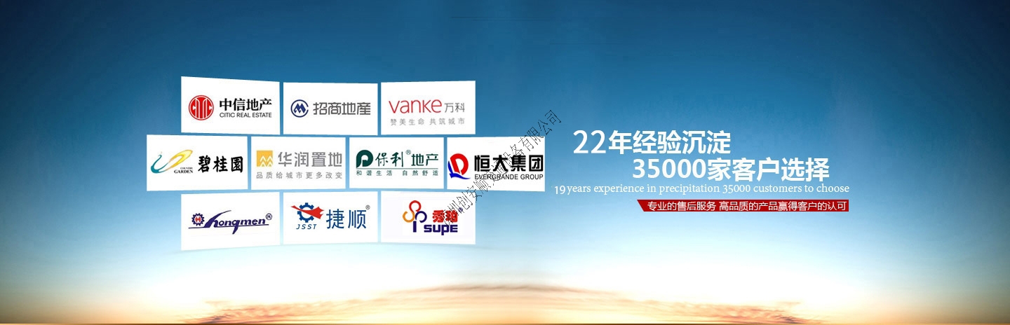 22年40000家大型交通設(shè)施供應(yīng)案例共同見證